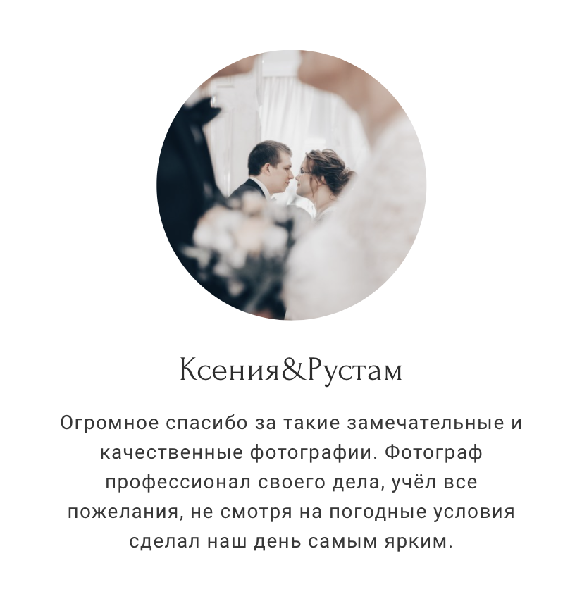 Отзывы
