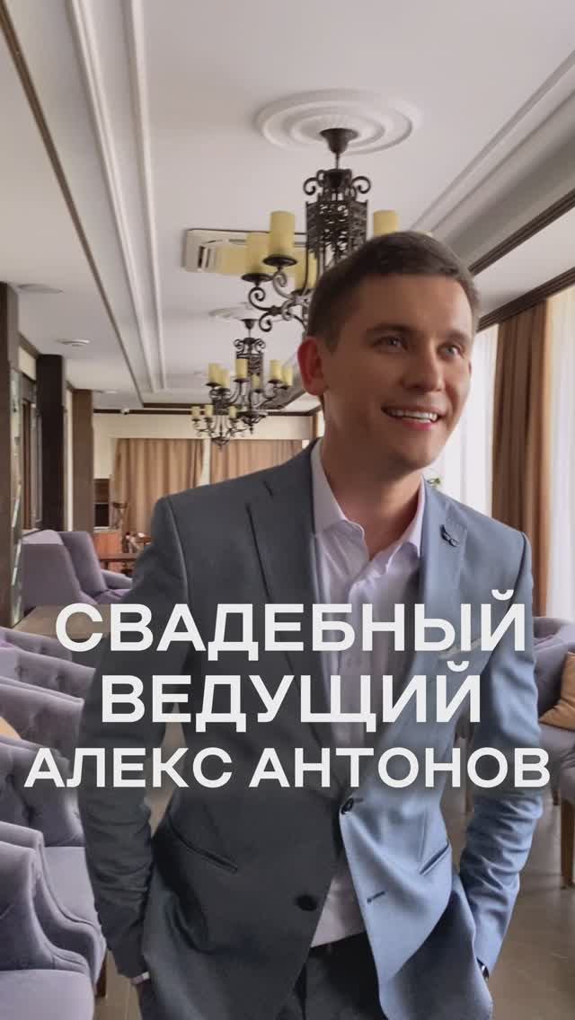 Алекс Антонов — кадр 3 из 41