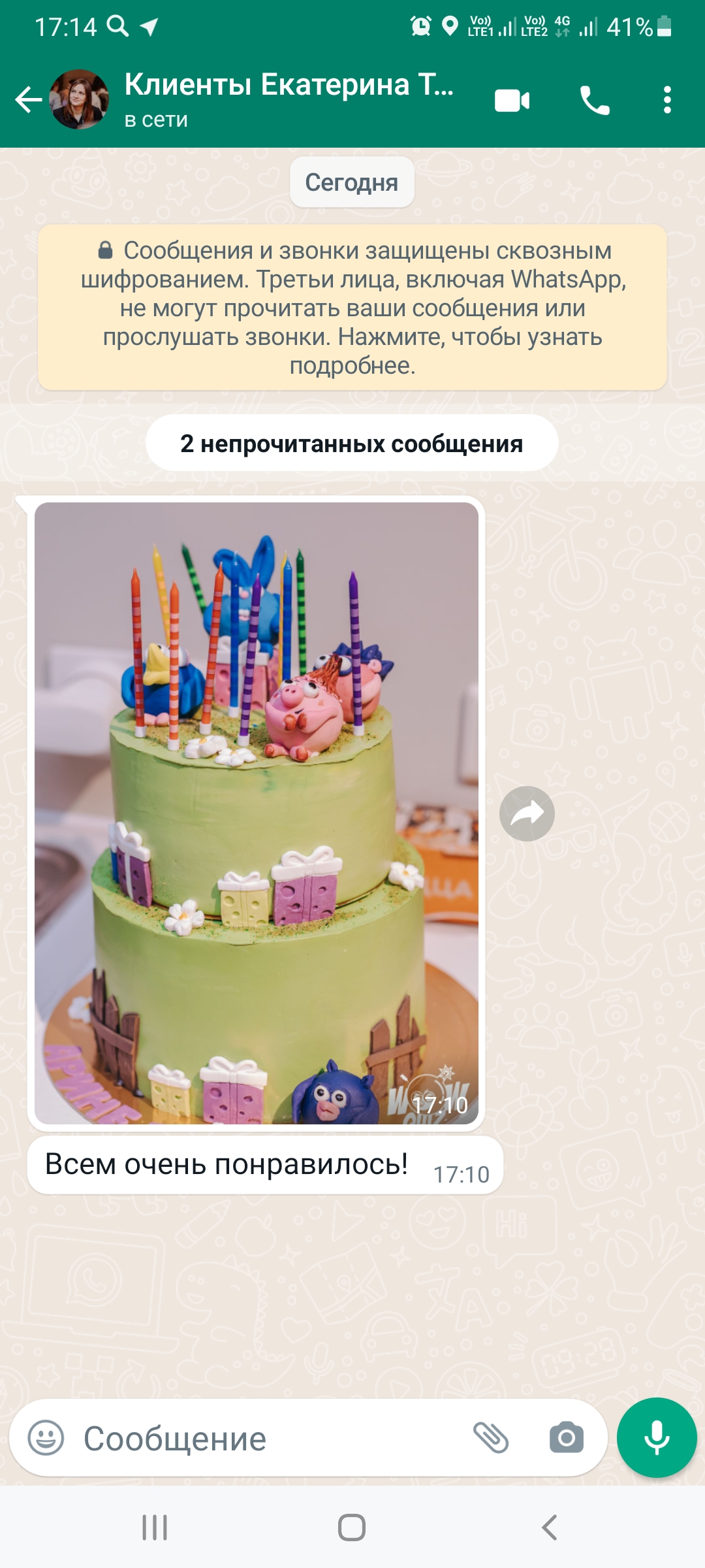 Кадр 48 из 200