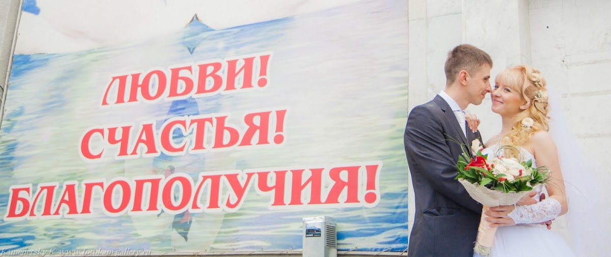Дмитрий и Анастасия