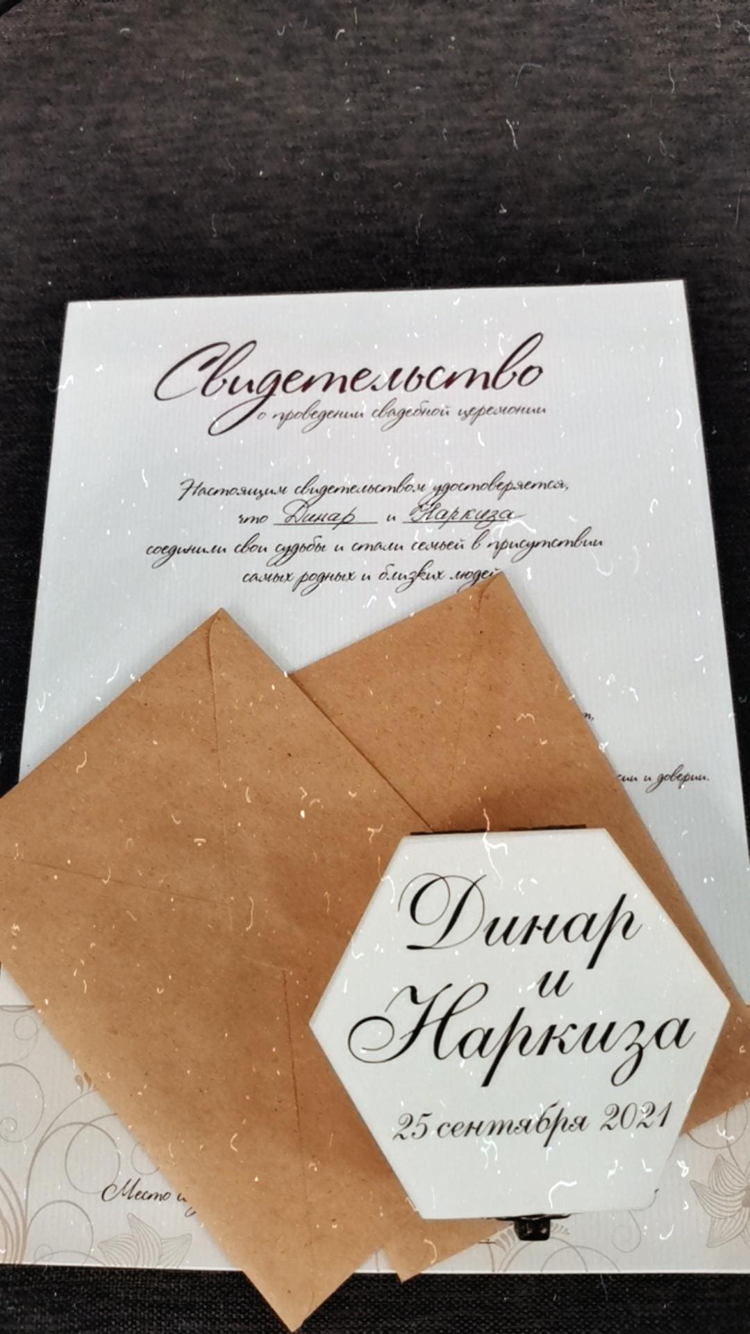 Портфолио