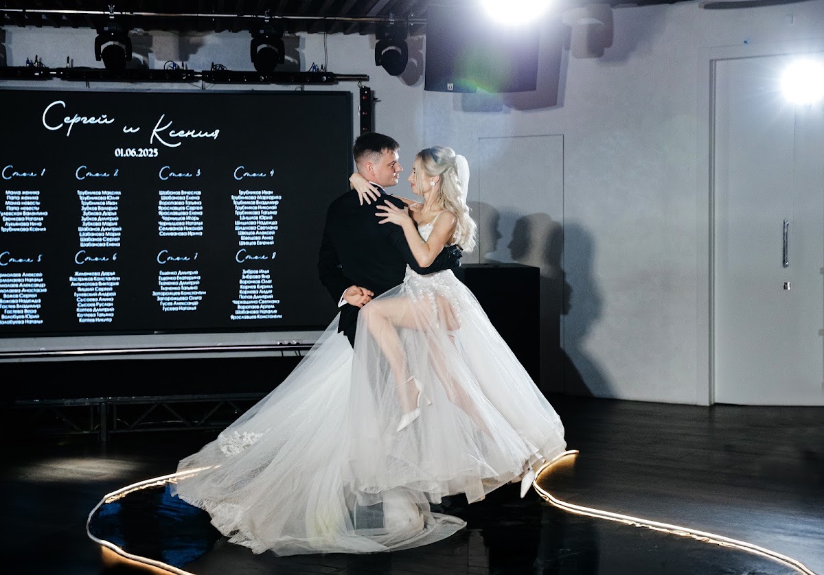 Ксения и Сергей