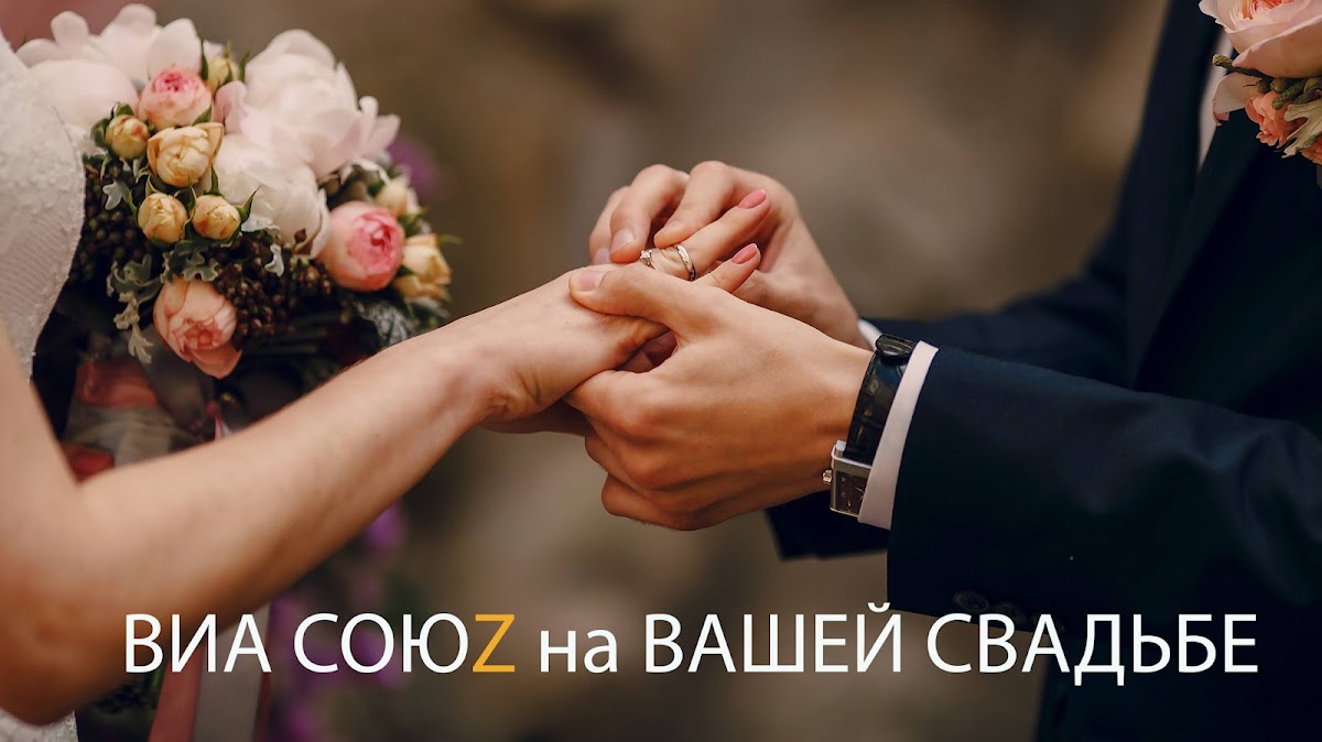 Наши выступления