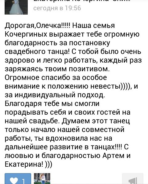 отзывы