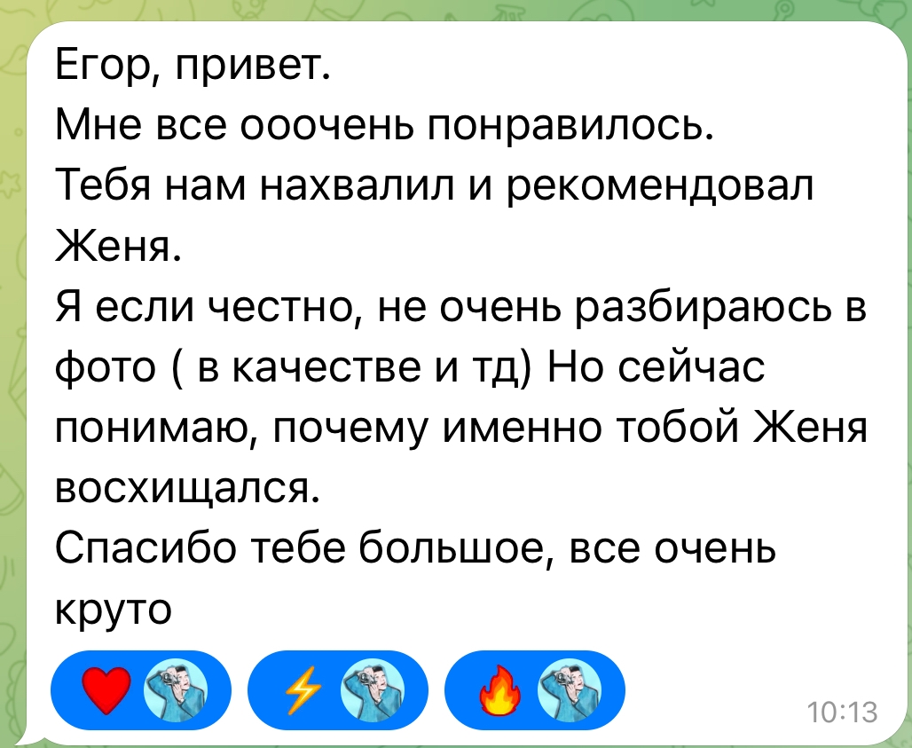 Отзывы
