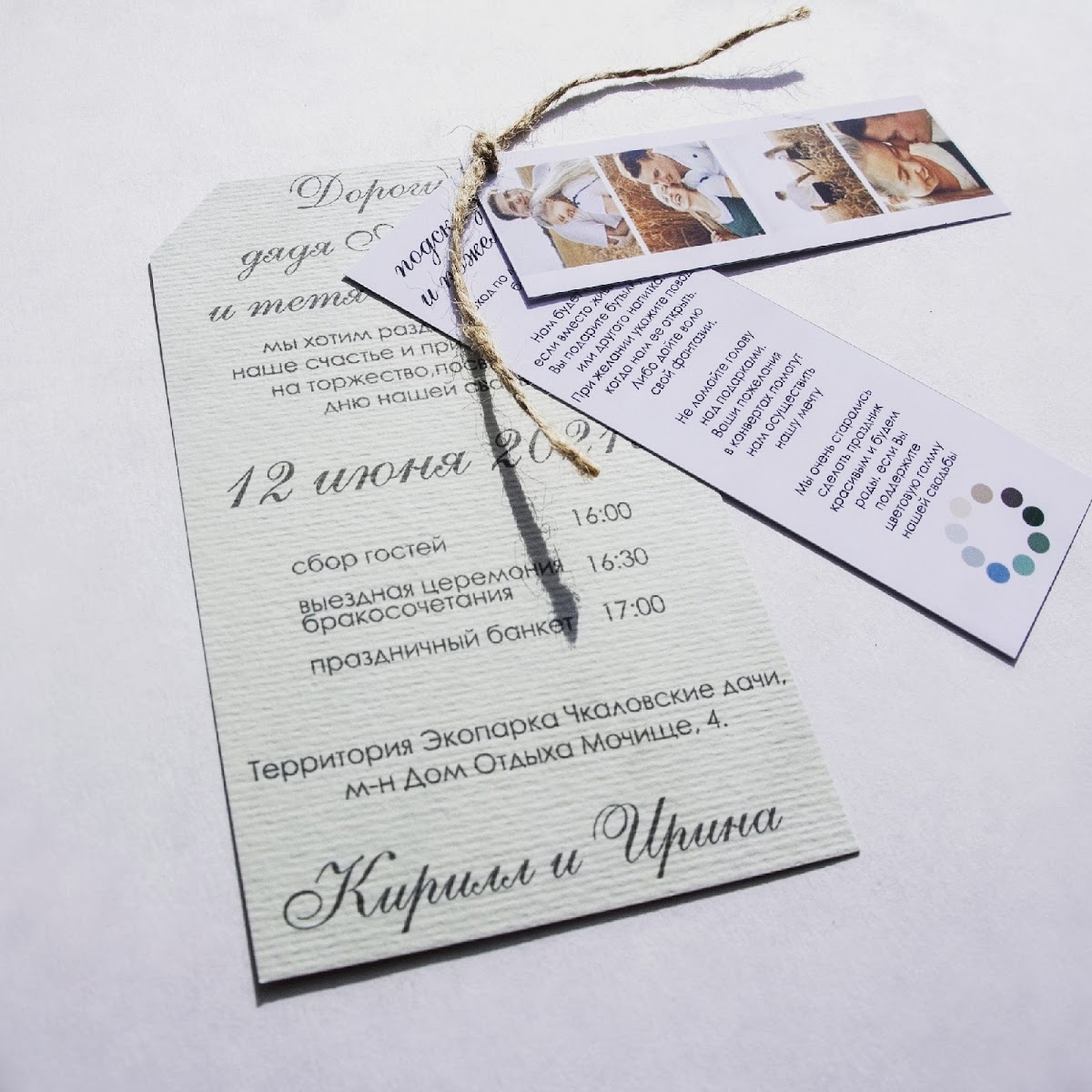 Кадр 33 из 55