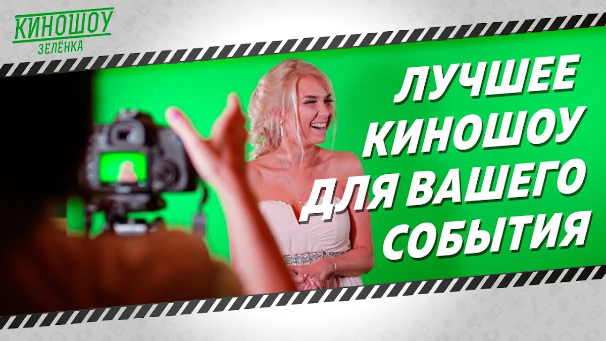Кадр 121 из 140