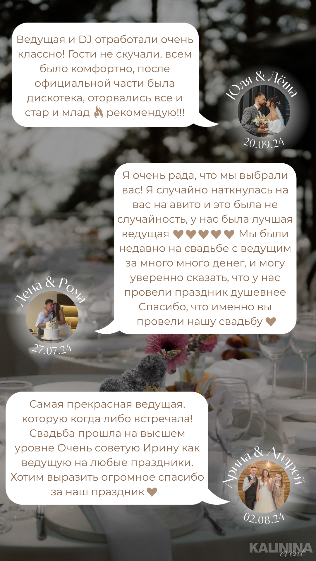 Отзывы