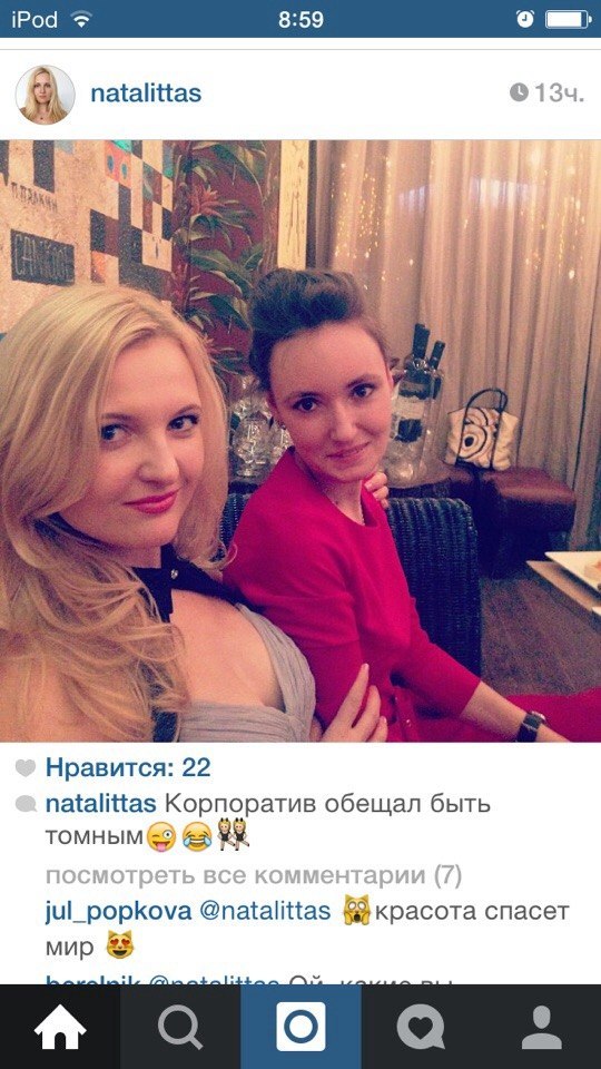 29.12.14 корпораччо для Химснаб