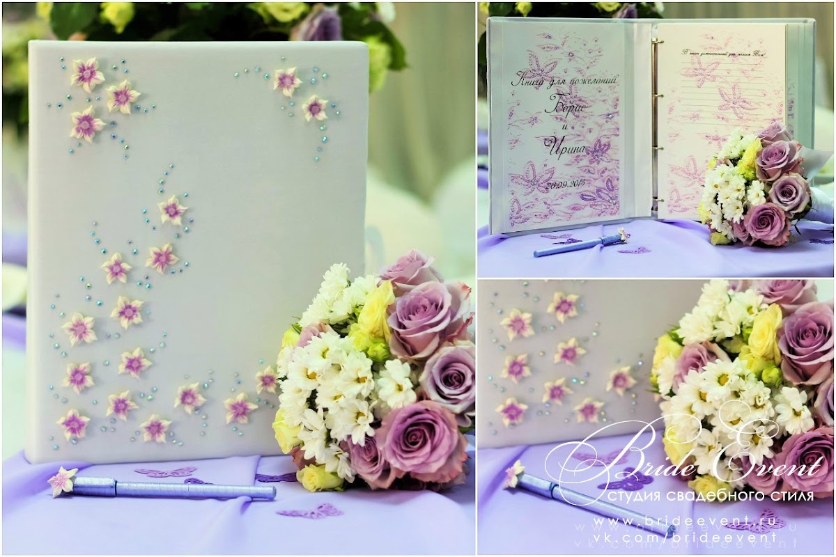 Bride Event