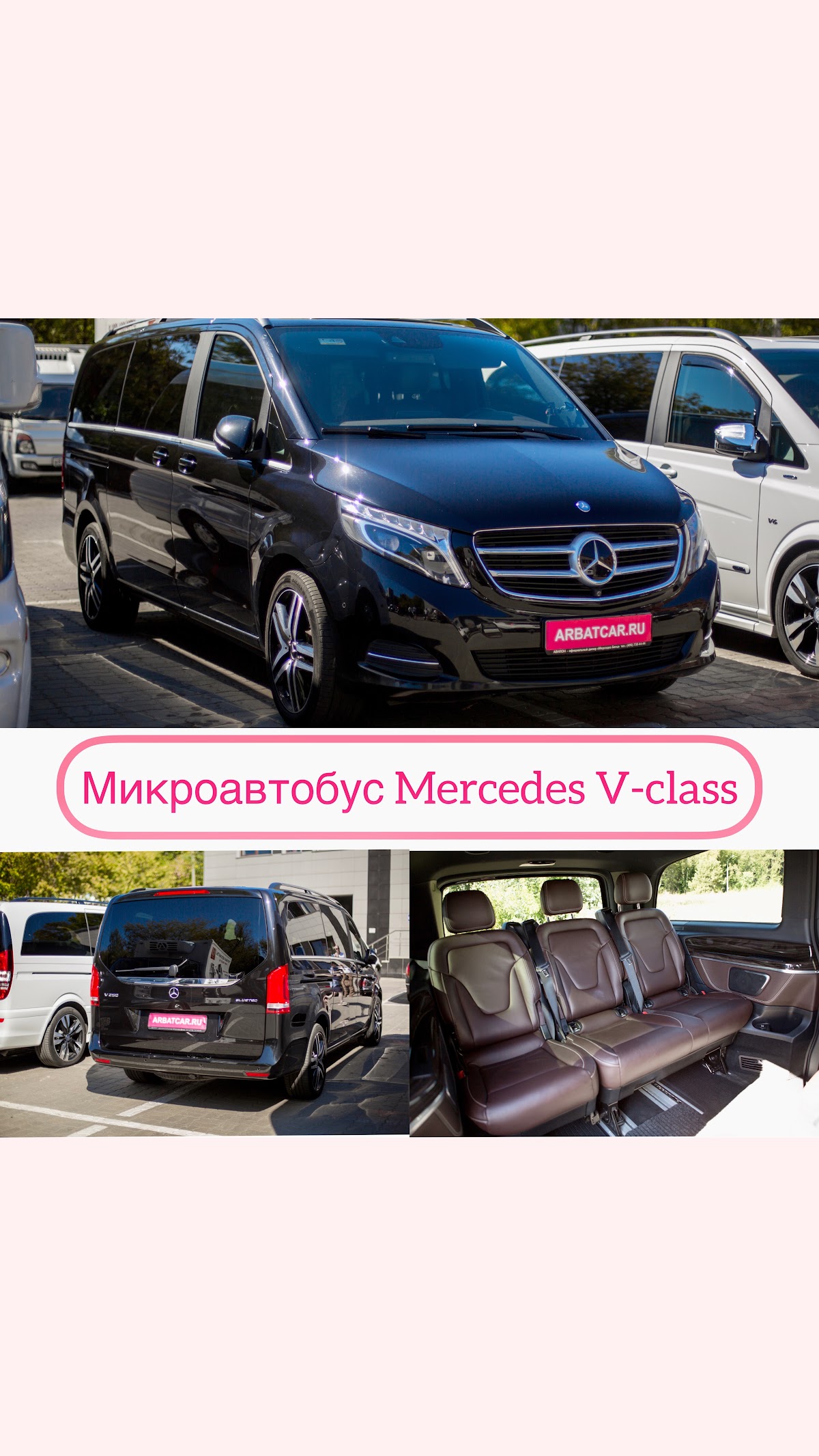 Mercedes V-class черный