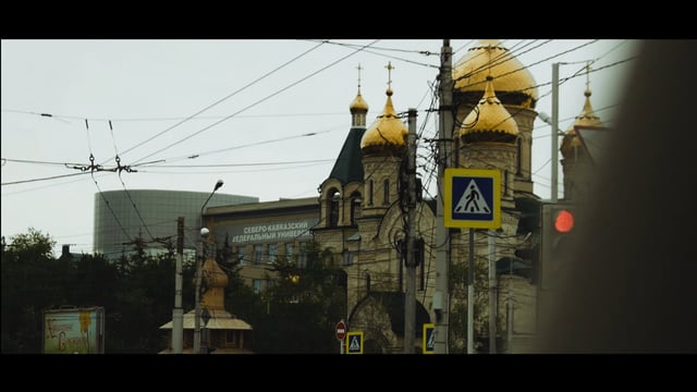 Видео