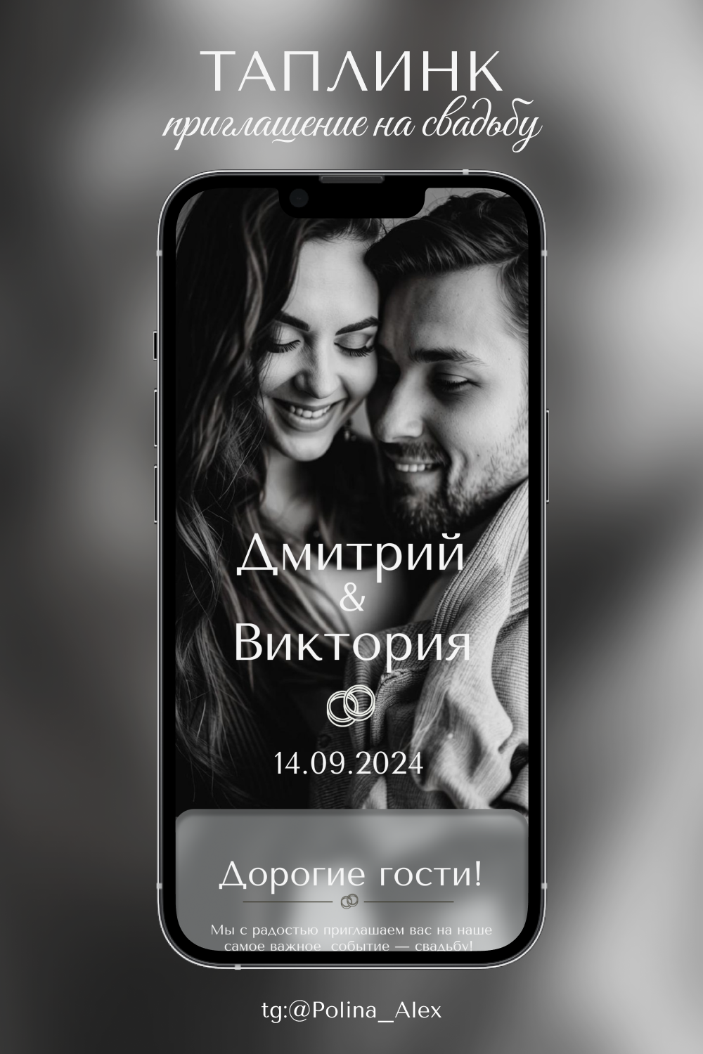 Полина Нечаева