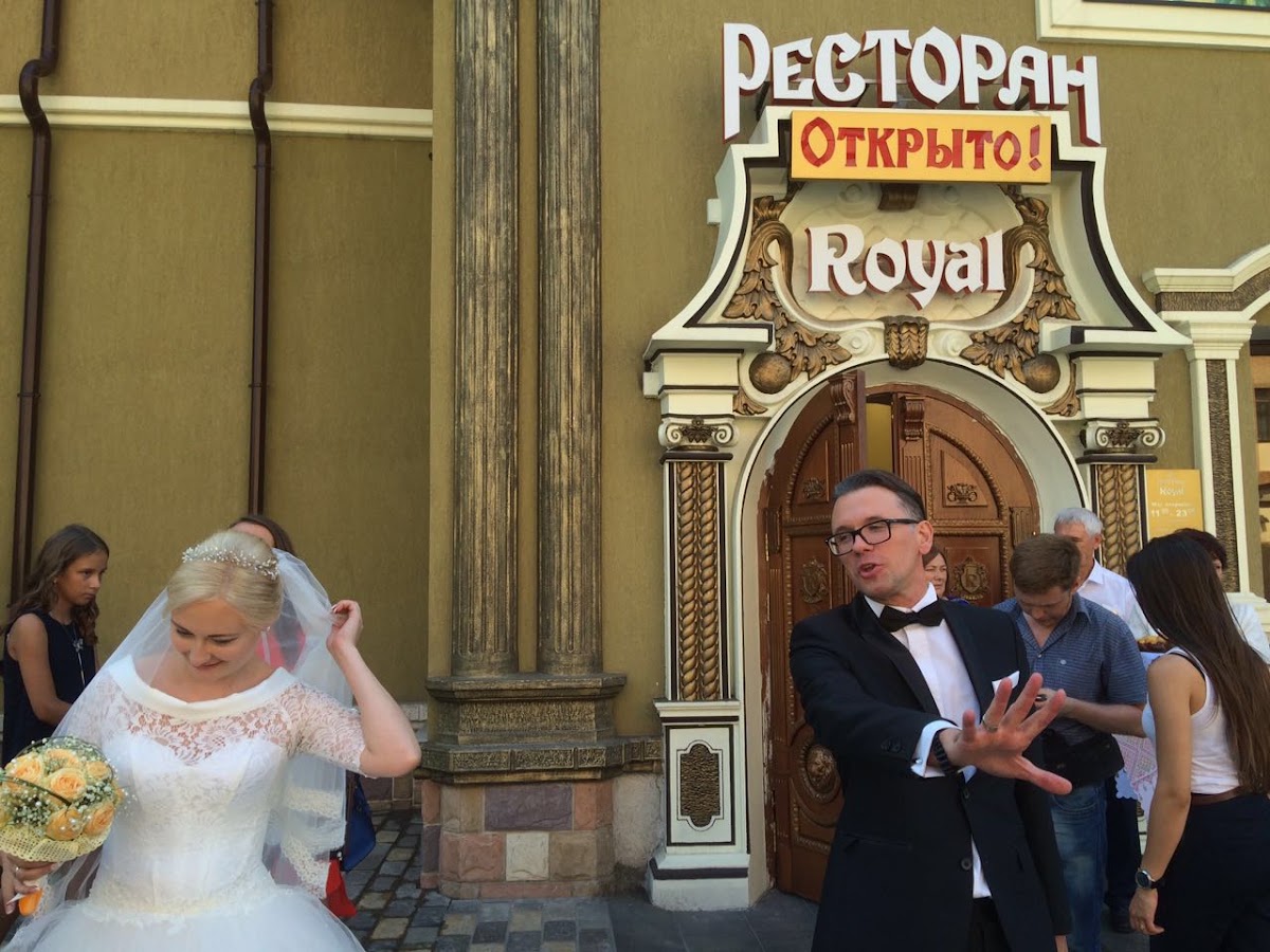 Королёв ресторан РОЯЛ