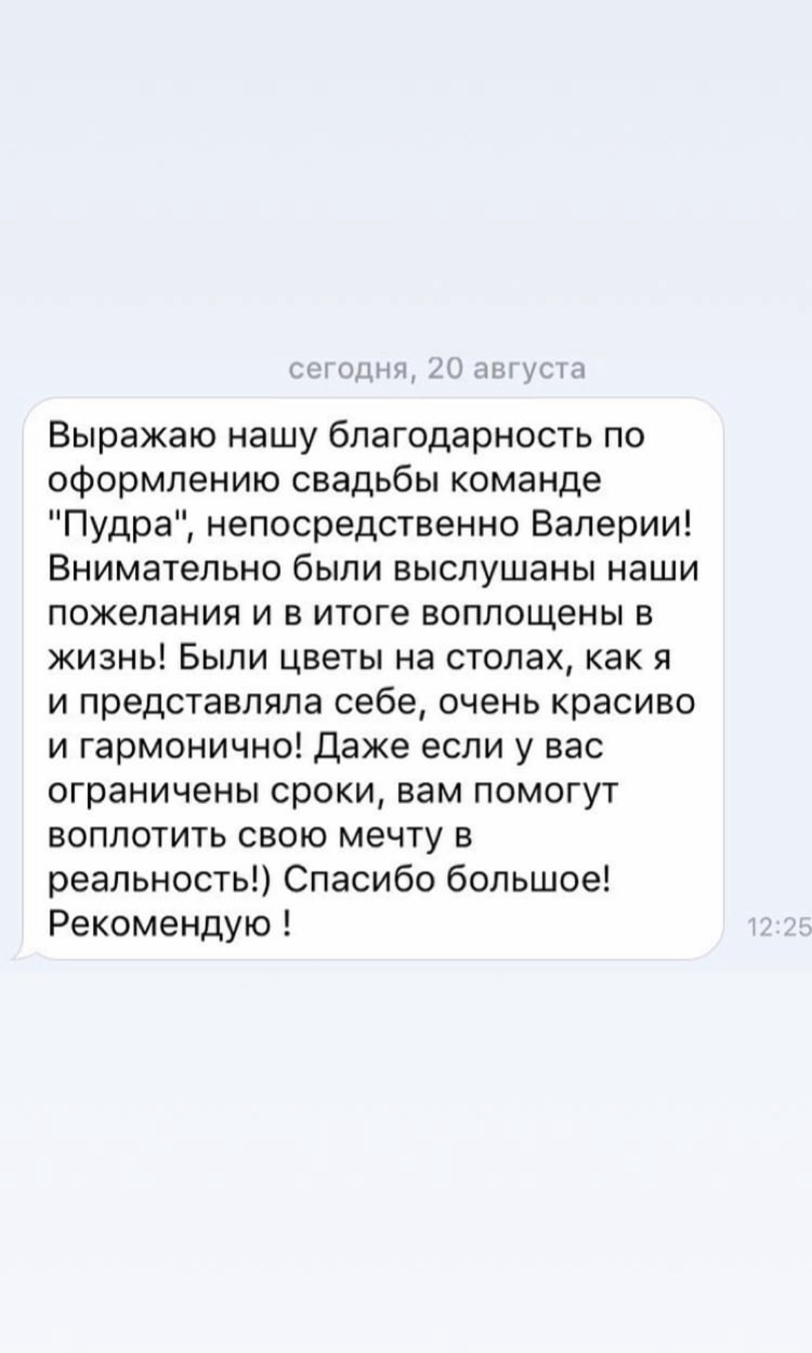 Отзывы