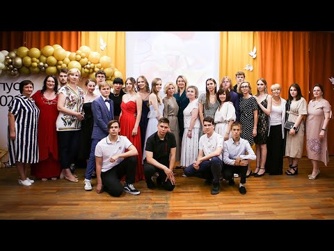 Видео