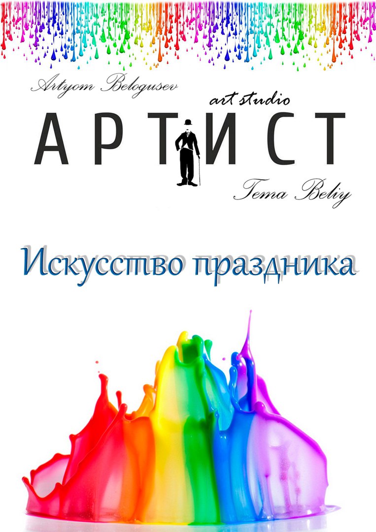 Кадр 101 из 101