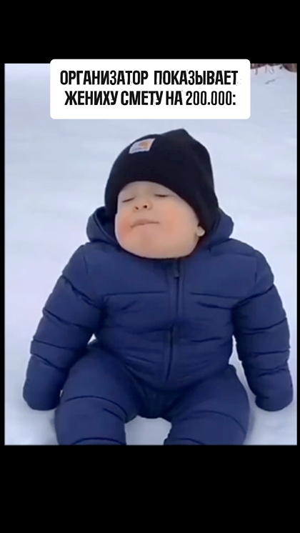 Чисто посмеяться:)