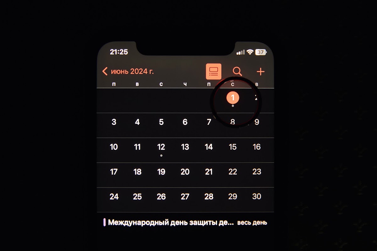 Кадр 78 из 89