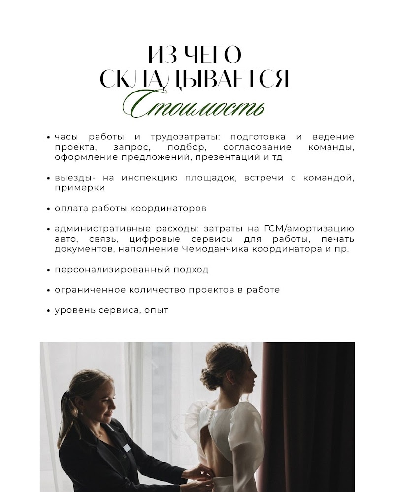 Олеся Бакулина — кадр 4 из 59