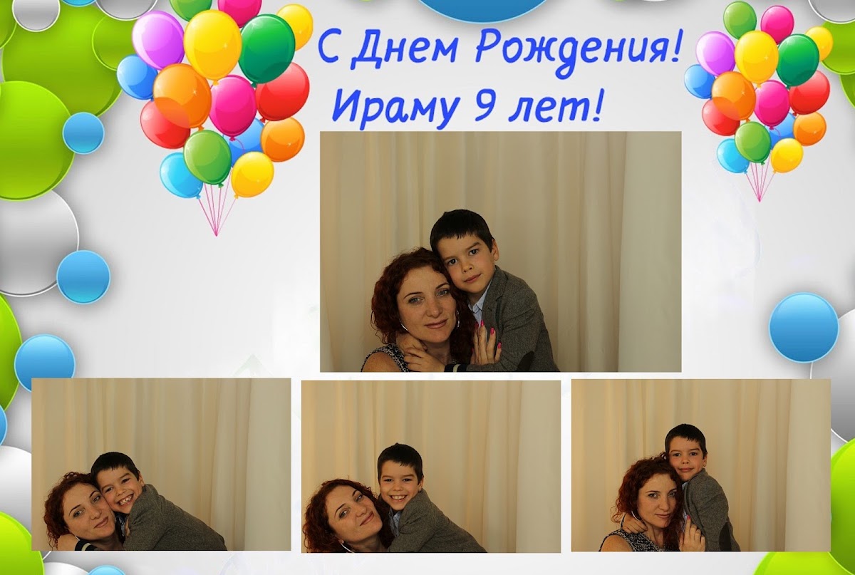 Детское день рождения!!!