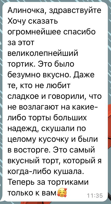 ОТЗЫВЫ