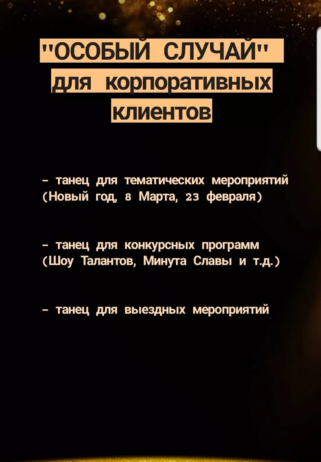 Екатерина Панченко
