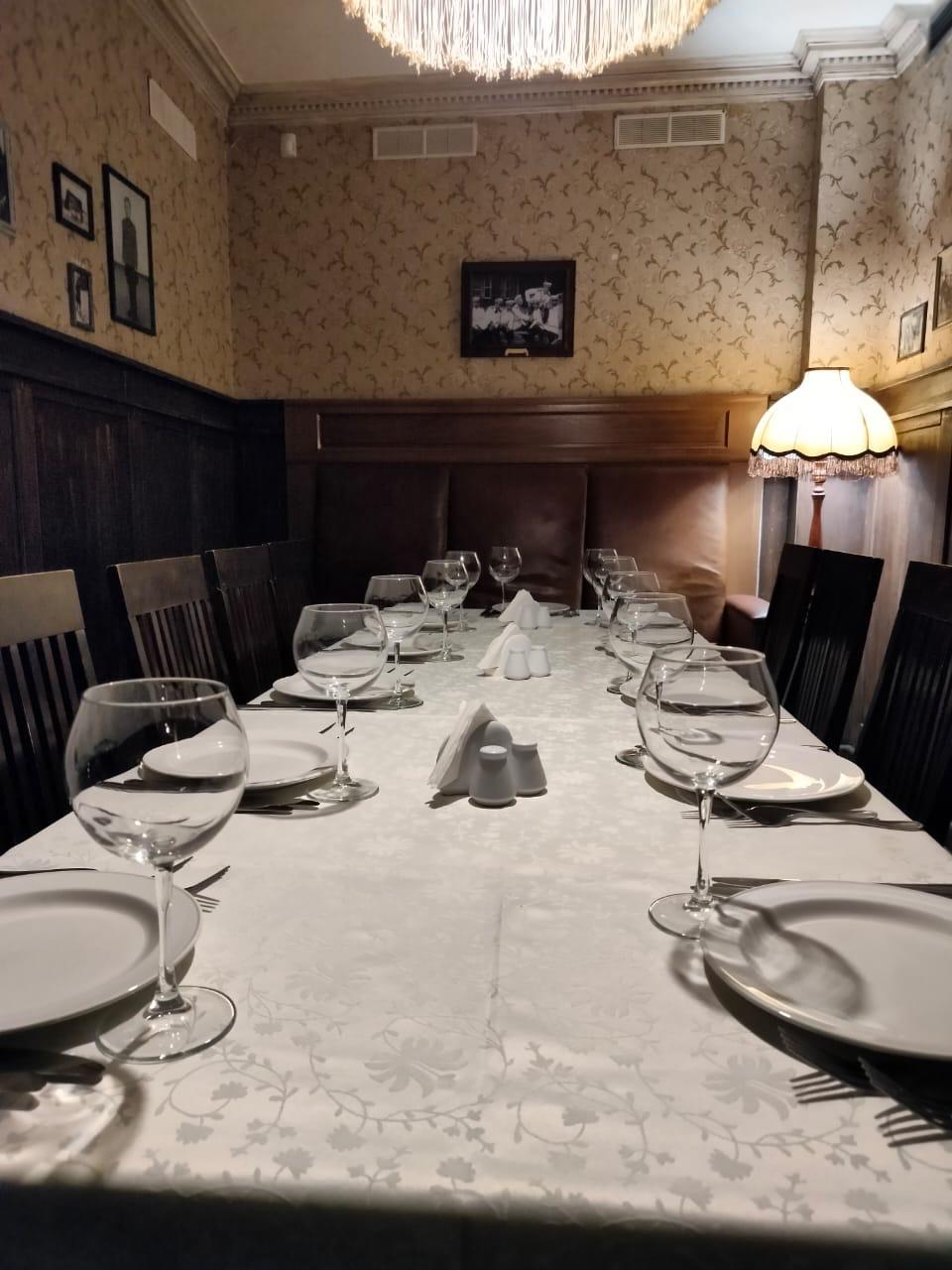 VIP-зал