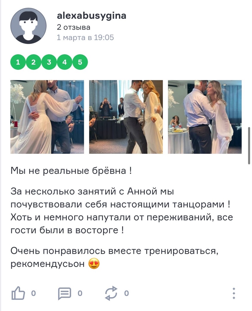 Отзывы