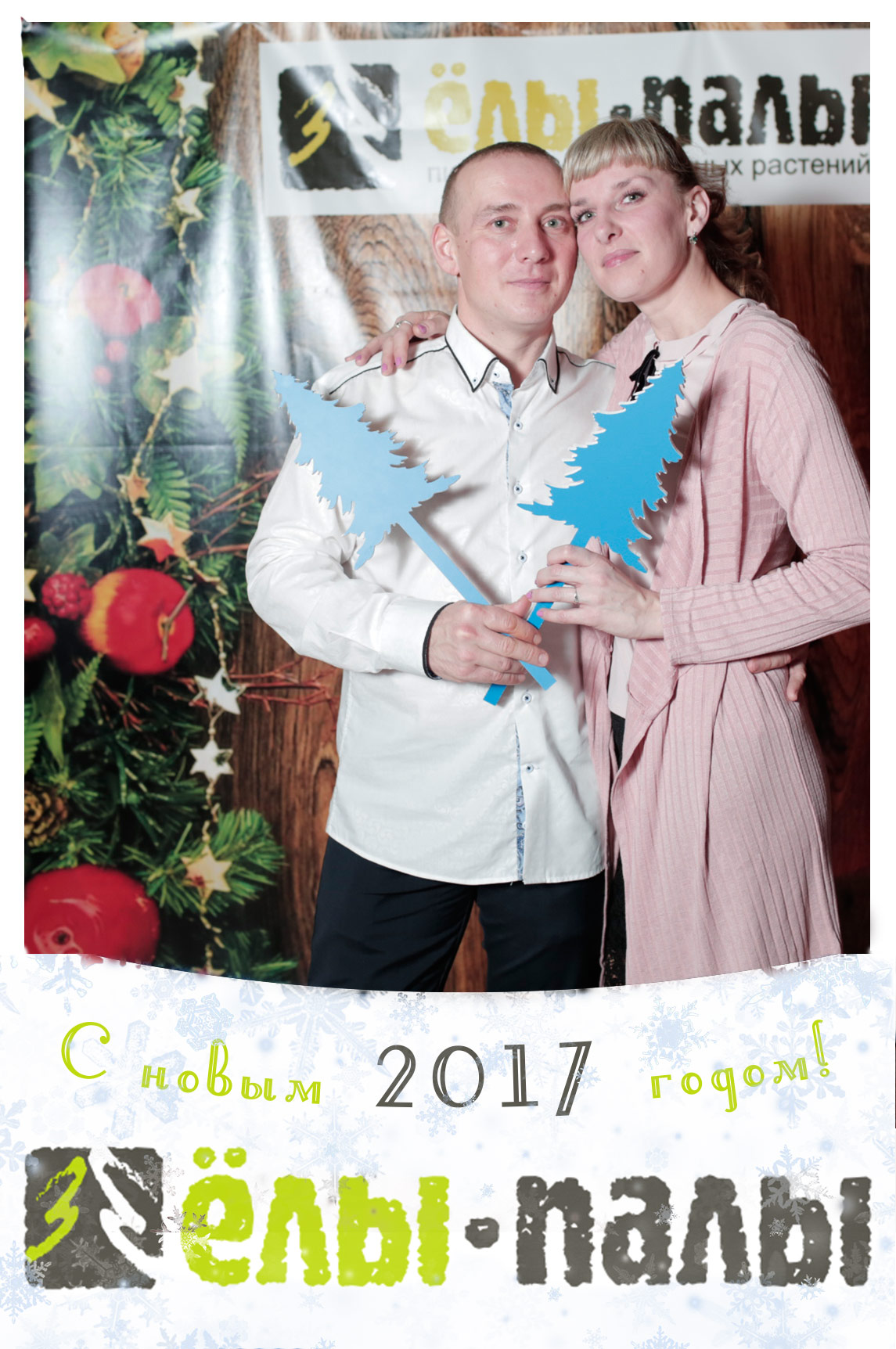 Кадр 128 из 154