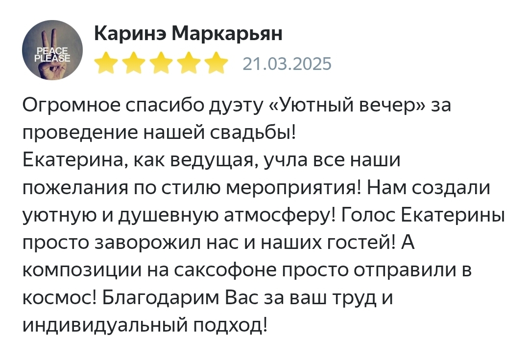 Отзывы с площадок