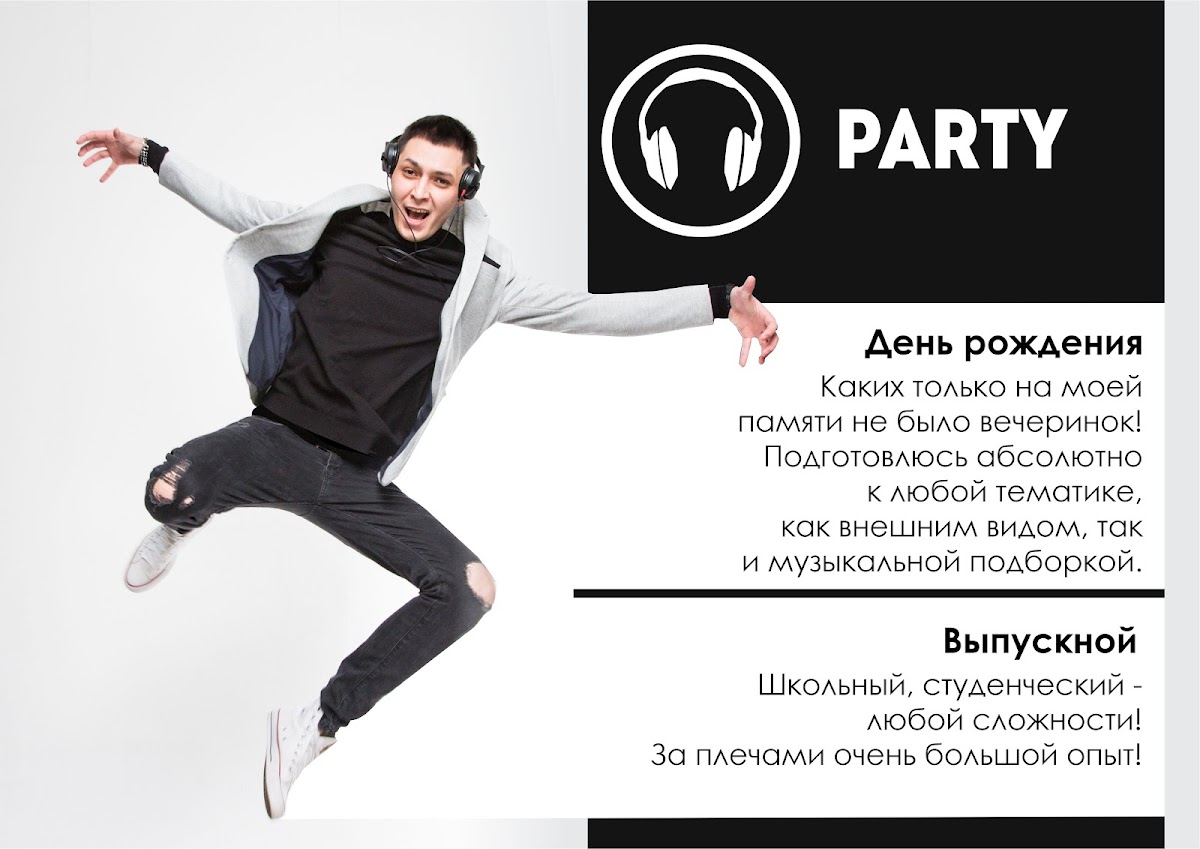 Портфолио: Выпускной