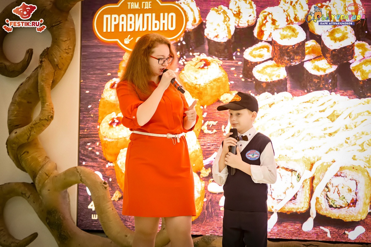 Кадр 45 из 200