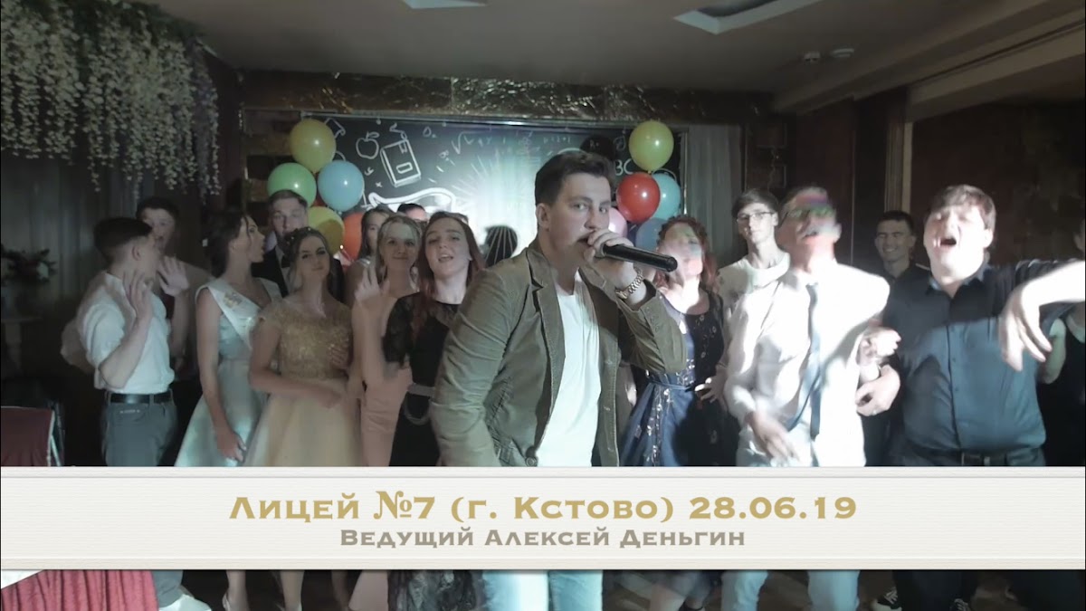 Портфолио: Выпускной