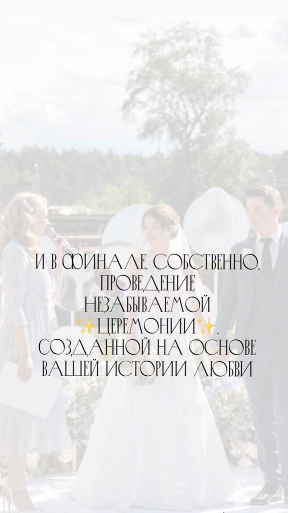 Структура работы