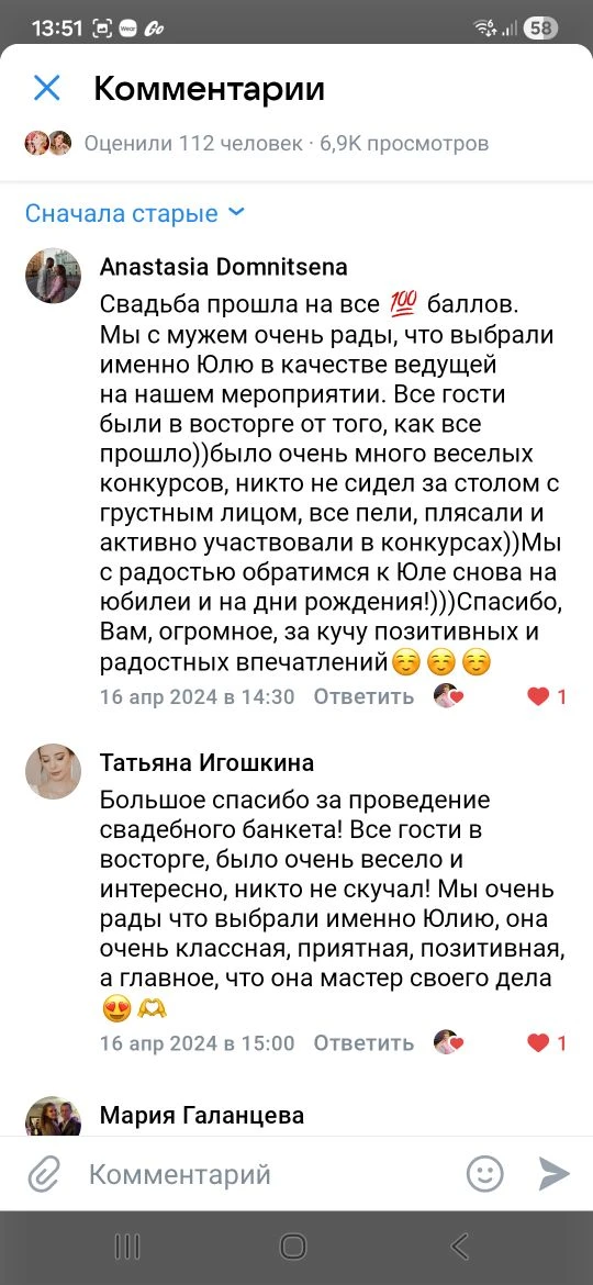 Отзывы с других площадок