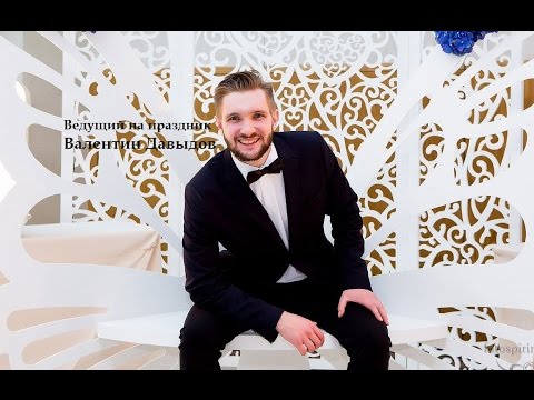 Валентин Давыдов