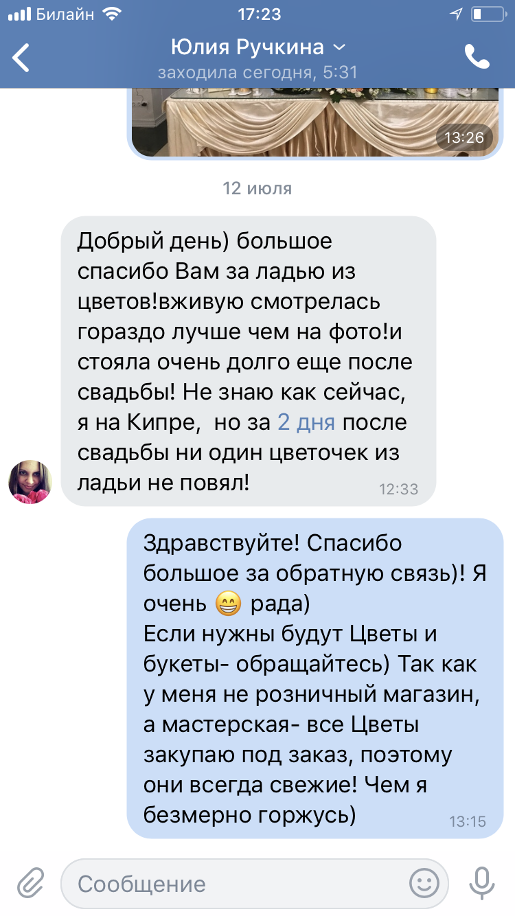 Отзывы