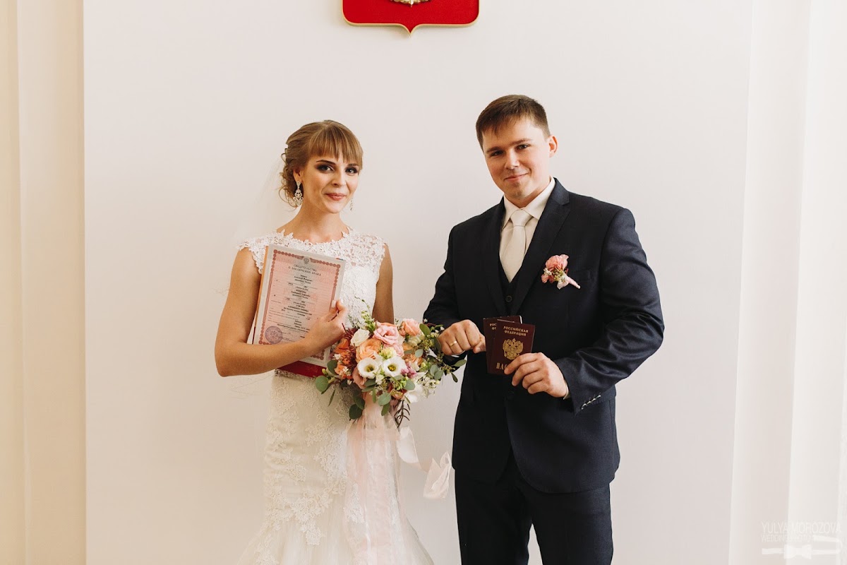 Екатерина и Александр