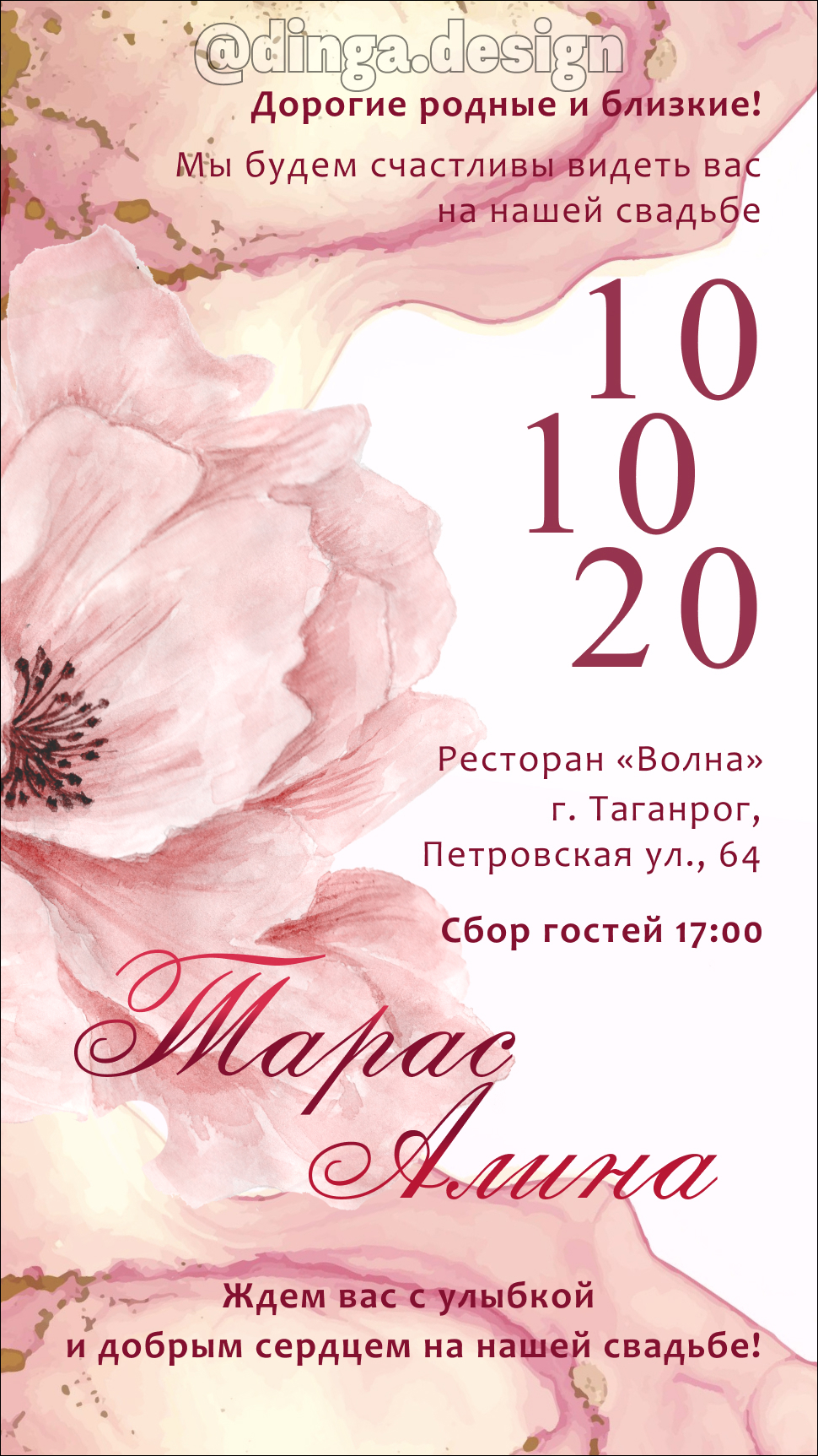 Dinga.design