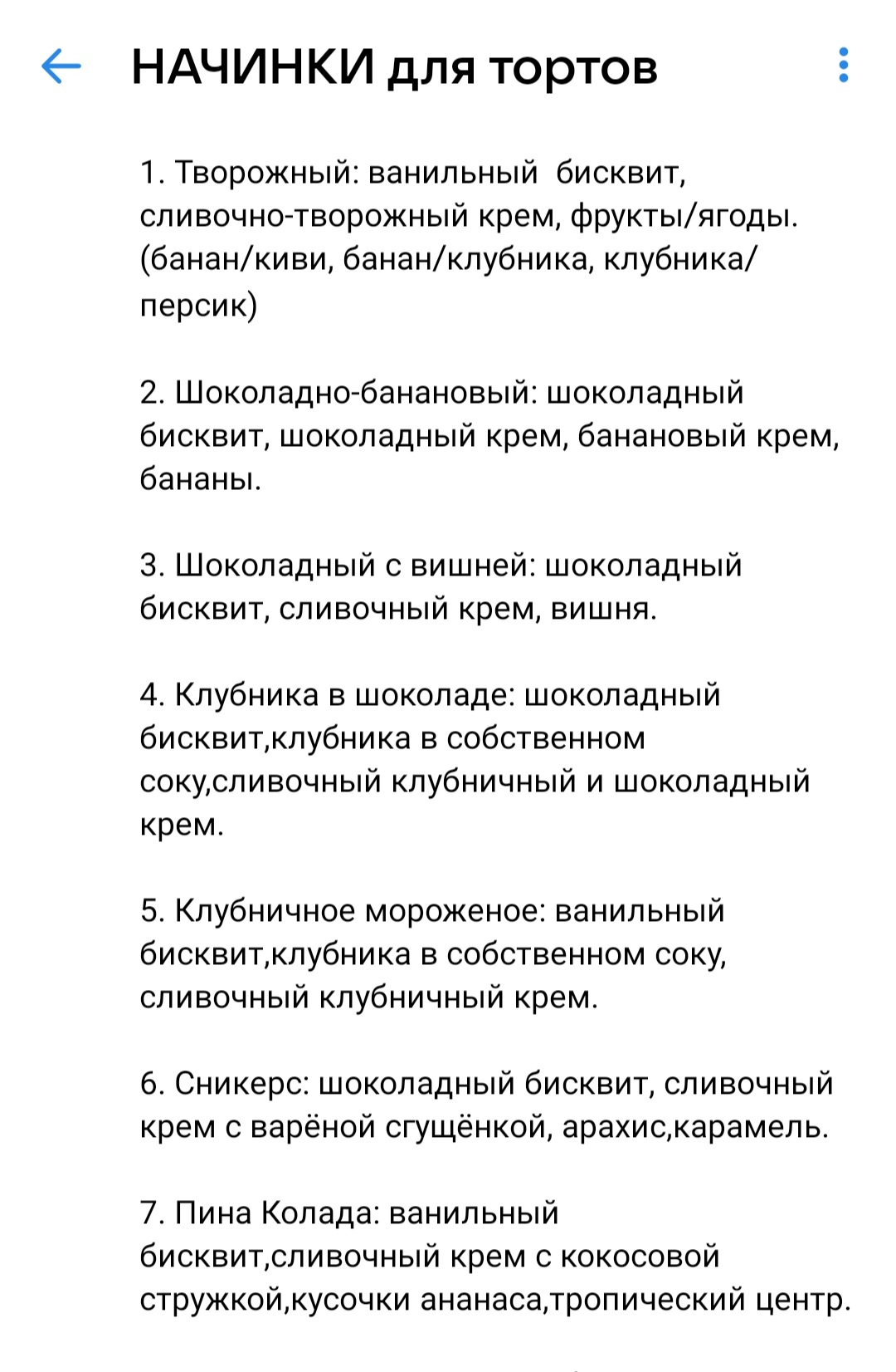 Елена Титова — кадр 3 из 108