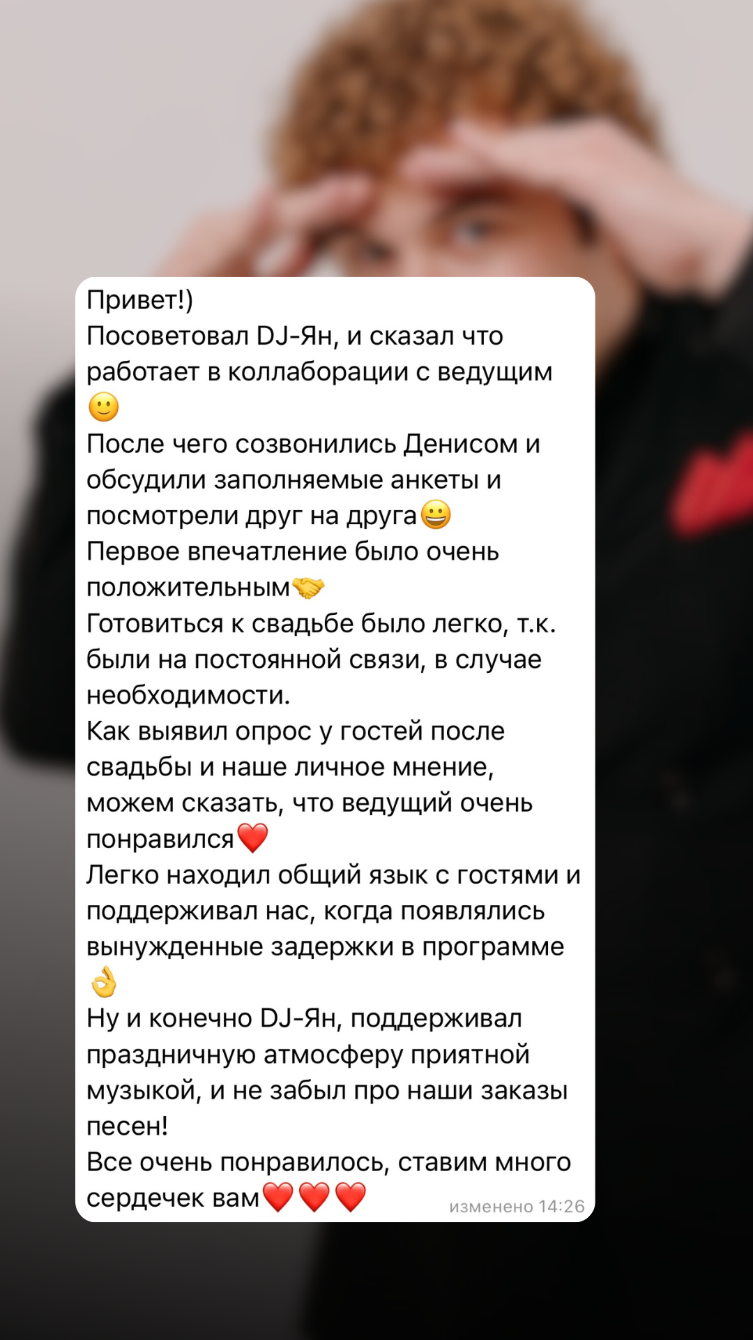 Отзывы