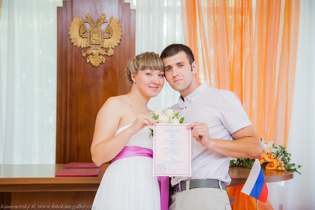 Людмила и Руслан