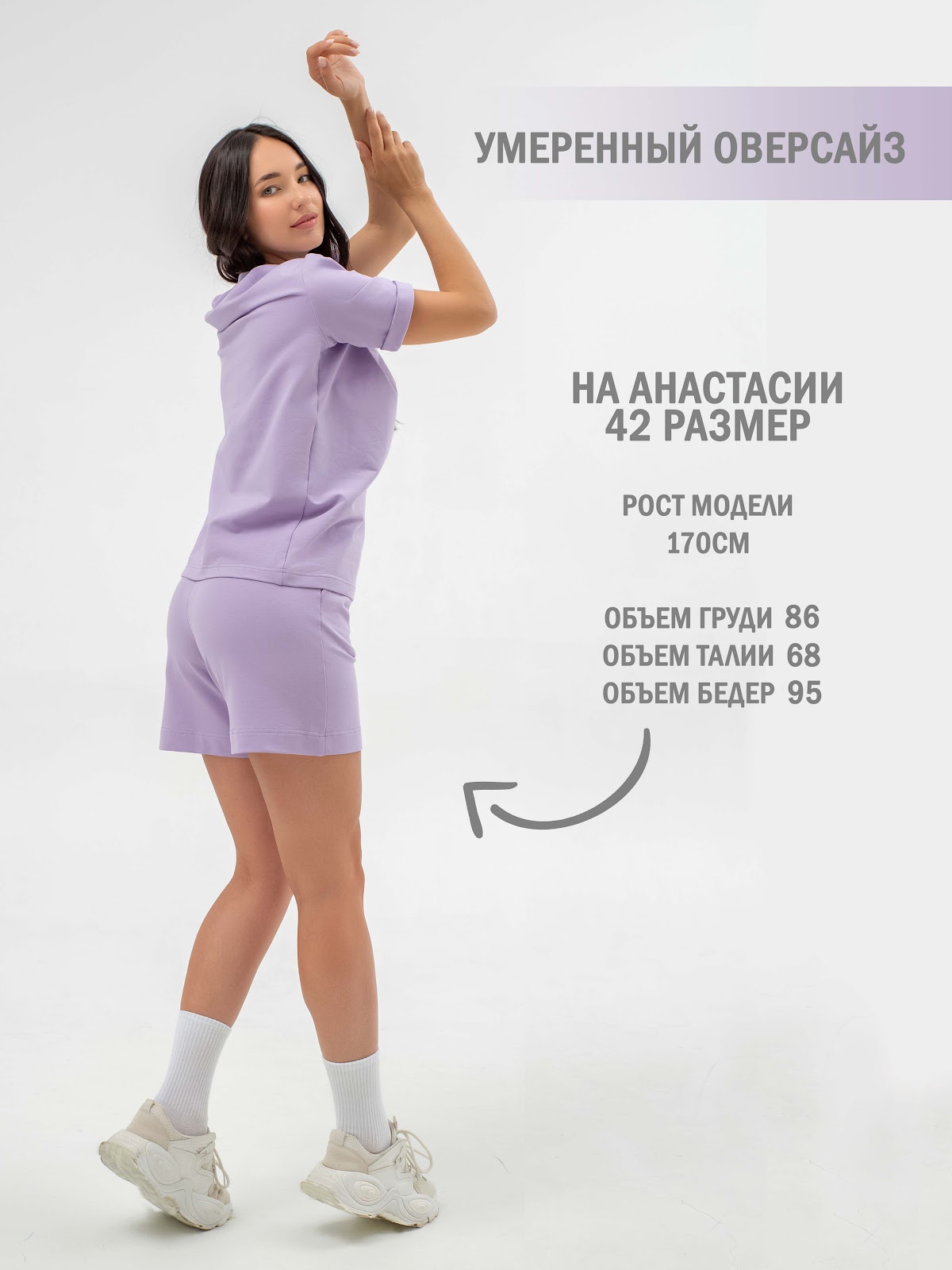 Кадр 109 из 113