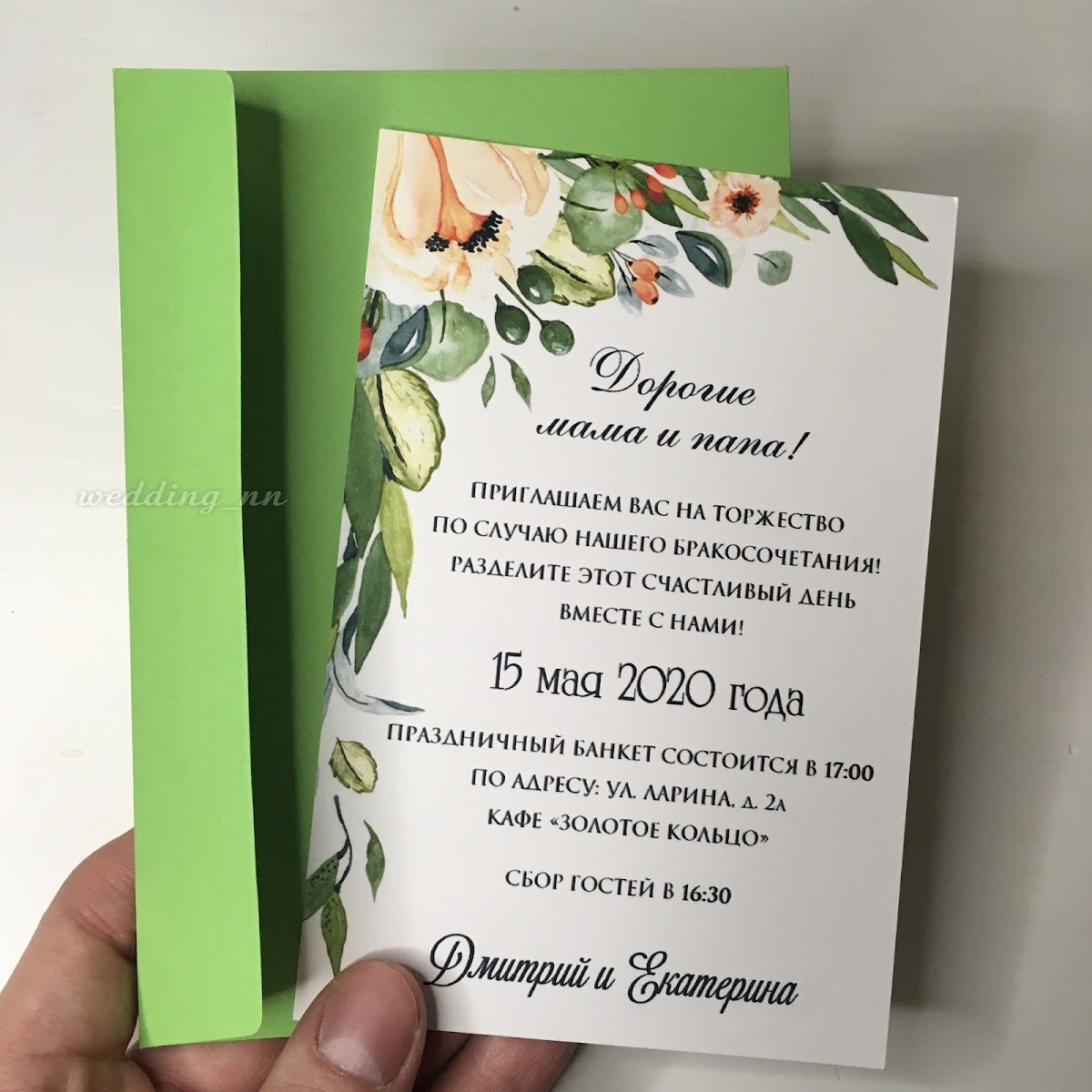 Кадр 130 из 150