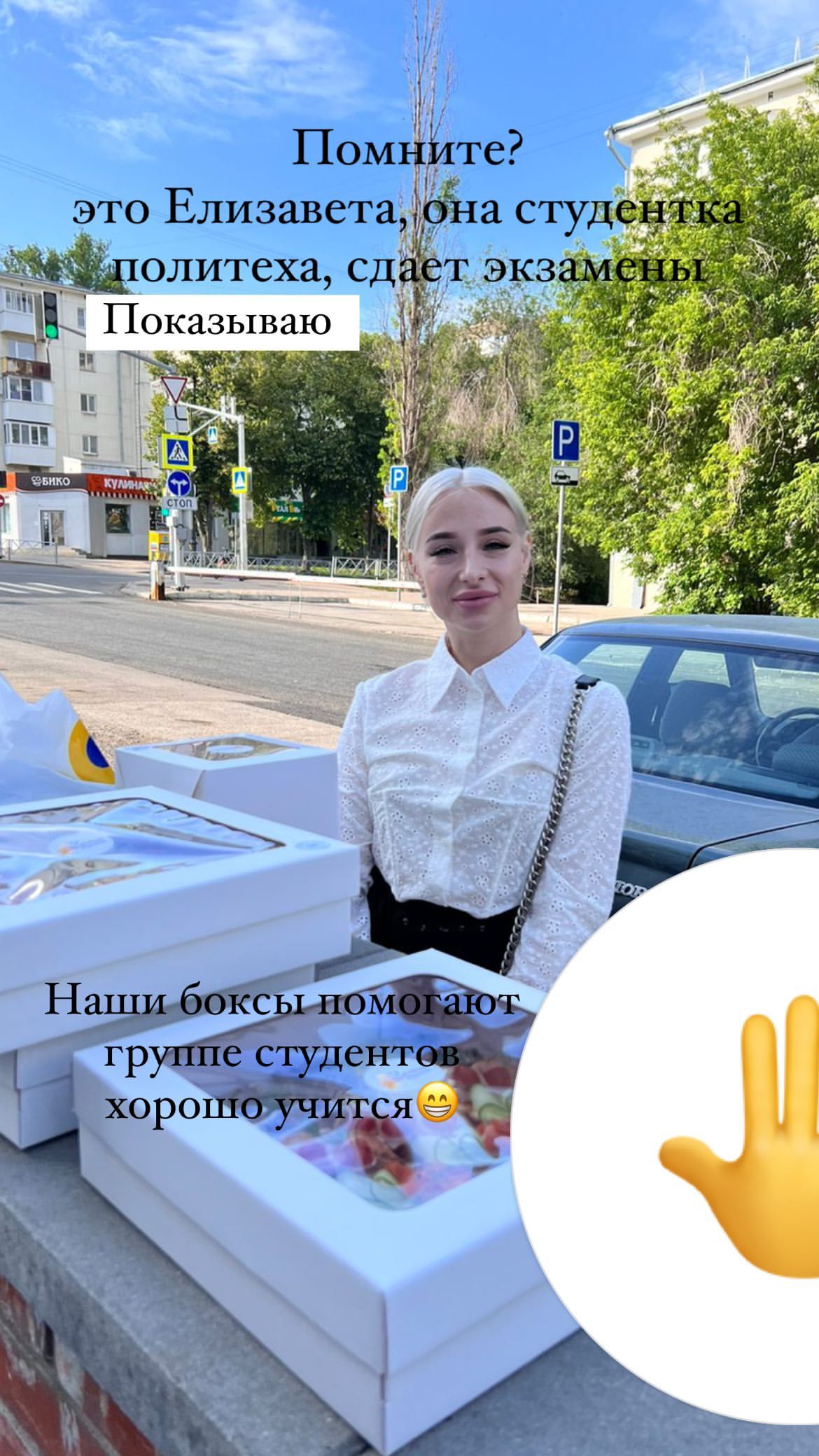 Кадр 47 из 94