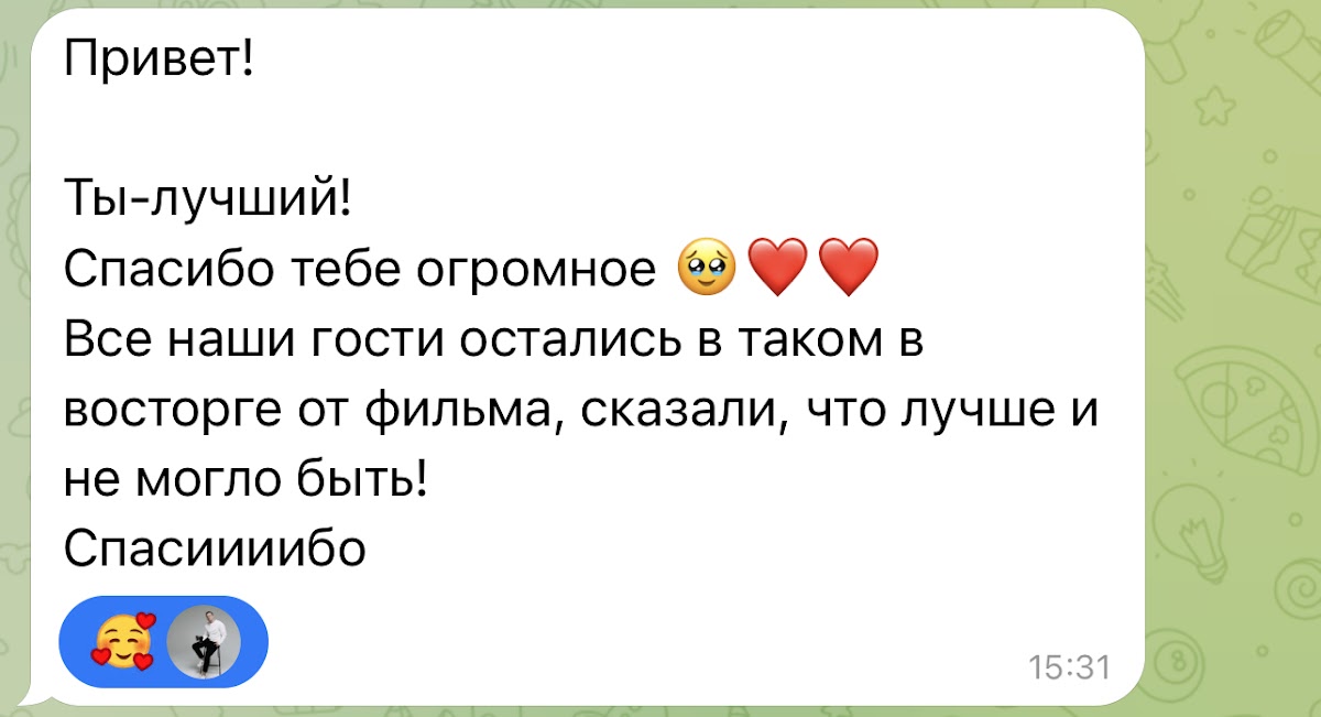 Кадр 41 из 59