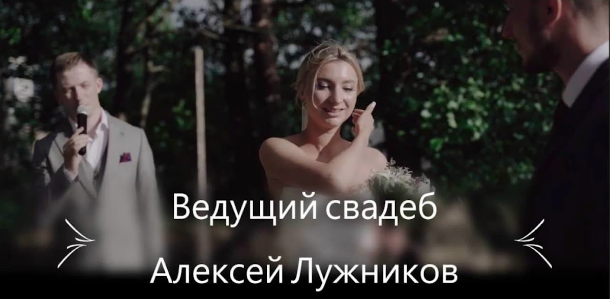 Портфолио: Свадьба