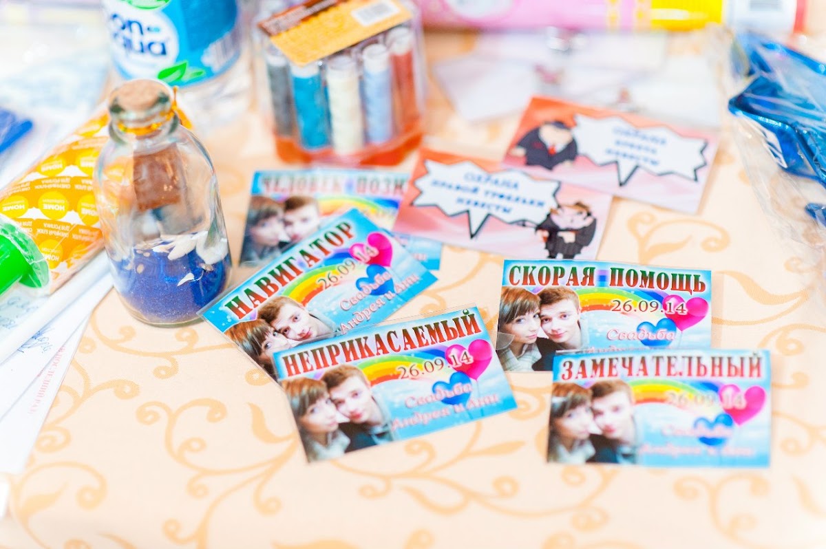 Свадьба Анечки и Андрея 26.09.14