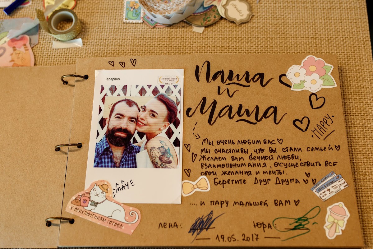 Кадр 107 из 136